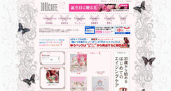 Desktop Screenshot of ioricafe.fuyu.gs