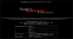 Desktop Screenshot of hot-milk.fuyu.gs